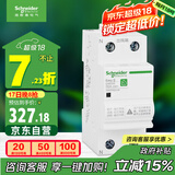 施耐德电气 自恢复式过欠压保护器 2P 50A 空气开关过欠压 EA9ZGQ250R