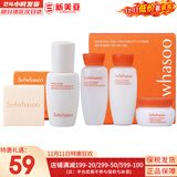 雪花秀（SULWHASOO）套装滋阴滋盈水乳套盒补水保湿修复滋润去黄男女士护肤品礼盒韩国 滋盈水乳中样4件套+蜜皂25g