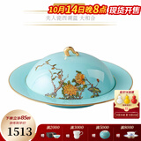 永丰源（auratic）夫人瓷西湖蓝 中餐具DIY散件 家用饭碗碟自由组合安全包装 2头大和合盘