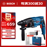 博世（BOSCH）电锤电钻电镐三合一2公斤轻型家用电锤 GBH220钻头附件工具箱套装