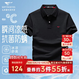 七匹狼短袖T恤男士夏季3A抗菌凉感商务休闲POLO打衫通勤上衣服饰男装