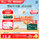 英氏【79选5得9】婴幼儿童宝宝零辅食磨牙棒米饼 饼干华夫小馒头 5阶华夫脆饼干（椰子草莓）36.3g