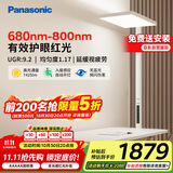 松下（Panasonic）立式护眼灯学习全光谱【国家补贴】大路灯儿童书房护眼灯适阅Pro