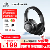 声阔【国家补贴】Life Q20i升级版头戴式蓝牙耳机降噪游戏重低音耳麦金标认证适用华为小米苹果手机 【黑色】升级版双重降噪 零压感