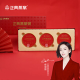 正典燕窝 红枣枸杞燕窝粥252g*3碗 早餐即食速食粥礼盒【佟丽娅推荐】