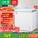 容声（Ronshen）200升微霜冰柜家用 一级能效 冷藏冷冻转换母乳小冰箱顶开门冷柜BD/BC-200E10HNLAJ国家补贴
