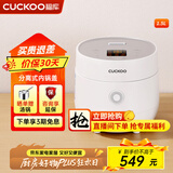 福库（CUCKOO）电饭煲韩国品牌1-4人家用小型迷你容量电饭锅1.5升智能预约定时自动洗涤多功能不粘内胆电饭煲 0375FW 1.5L