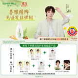 惠润（SUPER MiLD）韧发丰盈洗发露600ml修护保湿洗发水正品京东自营热门商品