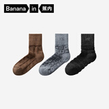 蕉内热皮503+++男士棉袜子7A抗菌防臭保暖吸湿中筒透气秋冬提花款3双
