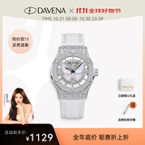 Davena蒂玮娜梦幻蝴蝶手表时来运转轻奢小众腕表生日礼物送女友