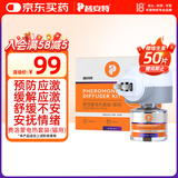 普安特费洛蒙猫咪防应激情绪舒缓剂安抚情绪猫咪外出猫面部信息素插电款