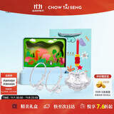 周大生（CHOW TAI SENG）足银宝宝长命锁手镯百福马年镯子平安锁包编绳满月礼物