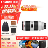佳能（Canon）EF 70-200MM F2.8 IS III USM专业中长焦全画幅单反相机镜头 大三元镜头70-200三代 滤镜防护套装