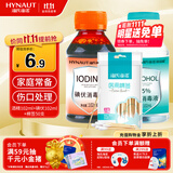 海氏海诺 医用酒精消毒液102ml+碘伏消毒液102ml+医用棉签棉棒50支