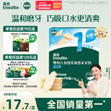 英氏（Engnice）婴幼儿米饼原味 婴儿宝宝零食 儿童磨牙饼干零食48g 6个月以上