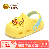 B.Duck小黄鸭童鞋儿童拖鞋男女童耐磨家居鞋洞洞鞋5302嫩黄24