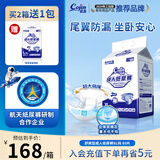 茵茵（cojin）舒爽型成人纸尿裤XL80片老年人纸尿裤产妇尿不湿加大码京东自营