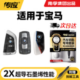 传应南孚传应CR2032宝马刀锋x1x3x53系7系5系汽车钥匙电池遥控器电池纽扣电池 X7/X8/Z4 CR2032 2粒装