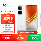 vivo iQOO Neo10 【国家补贴】 16GB+1TB 驰光白 第三代骁龙8 自研电竞芯片Q2 120W闪充手机