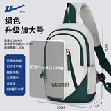 回力（Warrior）男士斜挎包2025新款单肩包女休闲学生便捷小背包大容量通勤胸包男 绿色加大款【可放12.9英寸平板】