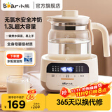 小熊（Bear）恒温水壶婴儿冲泡温调暖奶粉机器宝宝智能保温玻璃电热烧水养生壶 TNQ-N12Z5【316L发热盘】 1.3L