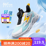 361°童鞋 儿童跑鞋四季男女童3-14岁助推科技旋钮跑鞋 绿39