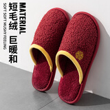 利达妮（TZLDN）厚底棉拖鞋女冬季保暖防滑家居家用室内月子鞋时尚毛毛棉鞋男冬天 款式四 42-43 (适合41-42码)