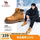 骆驼（CAMEL）王俊凯同款马丁靴高帮户外工装大黄靴情侣 G15W136025 沙漠黄 41