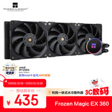 Thermalright(利民) Frozen Magic EX 360冰封幻境 一体式水冷散热器 多平台全金属扣具 ARGB冷头 FM EX 360
