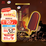 伊利苦咖啡脆皮口味雪糕70克/支*6支 经典童年怀旧雪糕