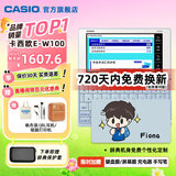 卡西欧（CASIO） 「保价双11」卡西欧电子词典E-S100 E-W100适用新教材 英汉辞典翻译机 词汇学习中高考词汇机训练 E-W100冰海蓝-BU 500MB 加赠辞典礼包