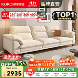 顾家家居政府补贴布艺沙发客厅小户型直排客厅十大品牌双三人位办公室现代 【象牙色】2.8m丨基础版丨软硬适中丨耐磨防抓 养宠刚需丨不易粘毛丨易于打理丨分段支撑更减压