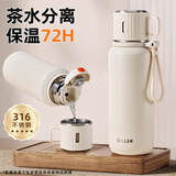 私家良品保温杯大容量1000ml男女士316不锈钢学生水杯高颜值2025便携杯子