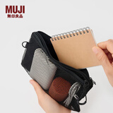 无印良品（MUJI）再生聚酯纤维 双拉链包收纳袋 居家旅行数据线小收纳包便携零钱包 黑色/M/长19*宽13.5cm