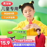 美丽雅儿童一次性手套食品级200只 加厚6-14岁小孩小朋友幼儿宝宝手套