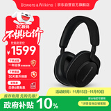 宝华韦健【领政府补贴】蓝牙耳机Px7S2e头戴式无线HIFI主动降噪智能音乐耳麦Px7二代升级款 石墨黑