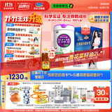 君乐宝（JUNLEBAO）至臻 A2奶牛奶粉3段幼儿配方奶粉（12-36月龄）800g*6听 CPP+OPO