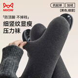 猫人打底连裤袜女秋冬加厚加绒高腰保暖竖条纹棉内搭外穿瘦腿秋裤