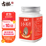 古松 烘焙原料 食用小苏打400g 梳打粉  二十年品牌