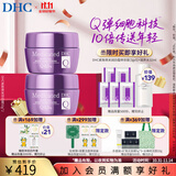 蝶翠诗辅酶Q10面霜紧致焕采润白霜抗初老 美白祛斑保湿霜【日本进口】 50g×2瓶