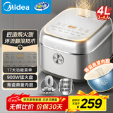 美的（Midea）电饭煲4L【升级青瓷鼎釜 900W蝶形猛火盘】电饭锅大容量智能家用3-4人多功能微压米饭锅4E06R