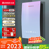 志高（CHIGO）即热式电热水器速热电热水器省电家用集成商场淋浴洗澡工厂免储水功率可调 防漏电ZG-KBA318