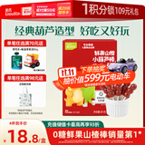 英氏（Engnice）山楂棒棒糖小葫芦儿童宝宝零食0添加白砂糖鸡内金解馋宝宝零食84g