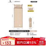骆驼（CAMEL）户外露营便携式单人自动充气床垫野营睡垫防潮垫174BARA704卡其色