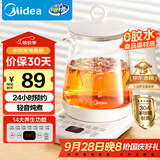 美的（Midea）养生壶 1.5L全自动煮茶壶 24h预约烧水壶 12小时智能恒温 11档控温电热水壶 花茶壶煮茶器MK-Y12Q