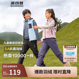 波司登羽绒裤男女儿童5A抗菌宽松保暖长裤