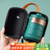 尚言坊快客杯便携式旅行茶具套装户外泡茶杯功夫茶具小套装中秋节礼物 3【1壶4杯】山海快客杯(孔雀绿)