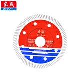 东成石材切割片混凝土瓷砖大理石锯片云石片岩板专用片φ105*20*1.2