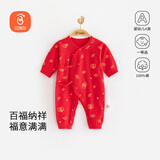 贝瑞加（Babyprints）婴儿衣服新年宝宝满月服新生儿红色连体衣纯棉新年礼物 祥云 66
