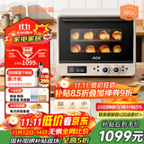 北美电器（ACA）【政府补贴】40L家用多功能风炉电烤箱空气炸锅一体机 独立控温/搪瓷内胆/多层同烤 ATO-A8
